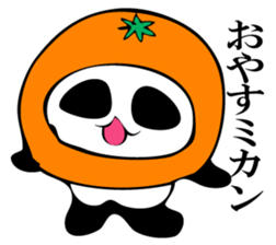 Dajyare panda sticker #11088276