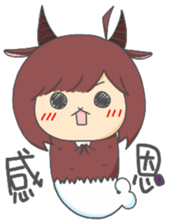 Capricorn-Goat Yu sticker #11088361