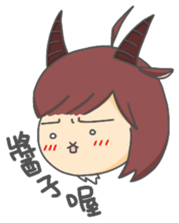 Capricorn-Goat Yu sticker #11088364