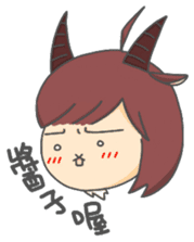 Capricorn-Goat Yu sticker #11088364
