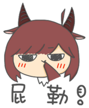 Capricorn-Goat Yu sticker #11088373