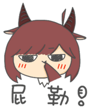 Capricorn-Goat Yu sticker #11088373