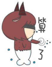 Capricorn-Goat Yu sticker #11088376