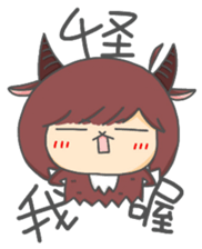 Capricorn-Goat Yu sticker #11088381