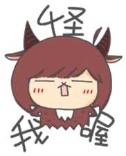 Capricorn-Goat Yu sticker #11088381