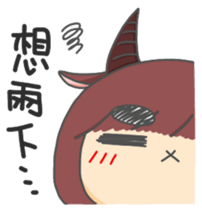Capricorn-Goat Yu sticker #11088386