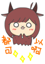Capricorn-Goat Yu sticker #11088388