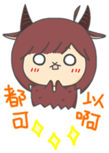 Capricorn-Goat Yu sticker #11088388