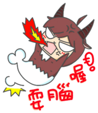 Capricorn-Goat Yu sticker #11088389