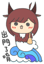 Capricorn-Goat Yu sticker #11088392