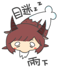 Capricorn-Goat Yu sticker #11088393