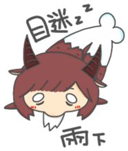 Capricorn-Goat Yu sticker #11088393