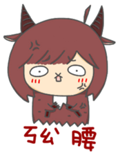 Capricorn-Goat Yu sticker #11088394