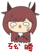 Capricorn-Goat Yu sticker #11088394