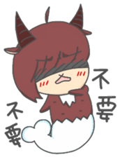 Capricorn-Goat Yu sticker #11088395