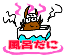 Danny speaks in Enshu dialect. sticker #11088400