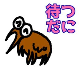 Danny speaks in Enshu dialect. sticker #11088401