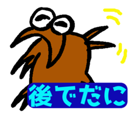 Danny speaks in Enshu dialect. sticker #11088403