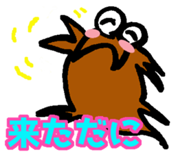 Danny speaks in Enshu dialect. sticker #11088405