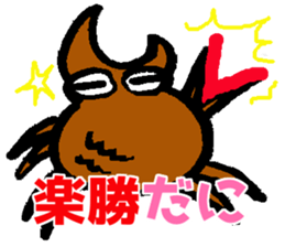 Danny speaks in Enshu dialect. sticker #11088406