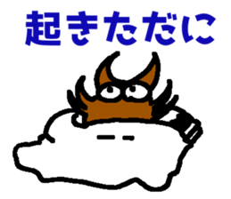 Danny speaks in Enshu dialect. sticker #11088407