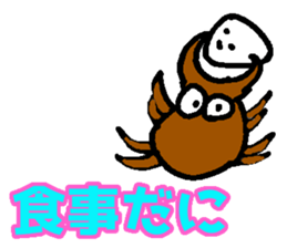 Danny speaks in Enshu dialect. sticker #11088408