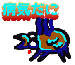 Danny speaks in Enshu dialect. sticker #11088411