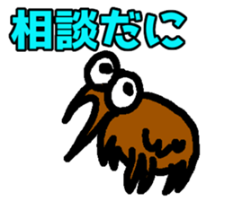 Danny speaks in Enshu dialect. sticker #11088414