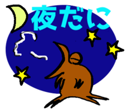 Danny speaks in Enshu dialect. sticker #11088422