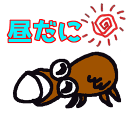 Danny speaks in Enshu dialect. sticker #11088423