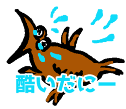 Danny speaks in Enshu dialect. sticker #11088427