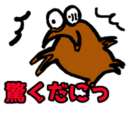 Danny speaks in Enshu dialect. sticker #11088428