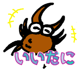 Danny speaks in Enshu dialect. sticker #11088435