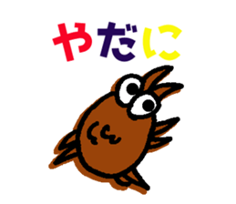 Danny speaks in Enshu dialect. sticker #11088437