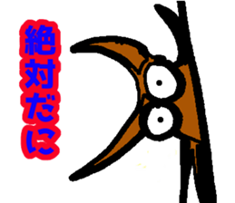 Danny speaks in Enshu dialect. sticker #11088438