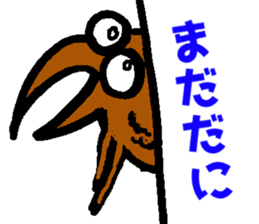 Danny speaks in Enshu dialect. sticker #11088439