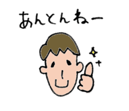 I love Chiba sticker #11088602