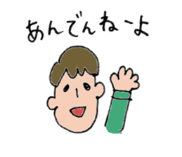 I love Chiba sticker #11088605