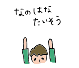 I love Chiba sticker #11088636