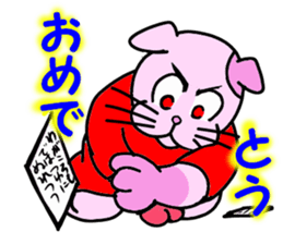 Yes! Karuta Circle sticker #11088722