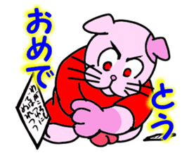 Yes! Karuta Circle sticker #11088722