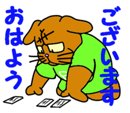 Yes! Karuta Circle sticker #11088723