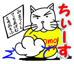 Yes! Karuta Circle sticker #11088724