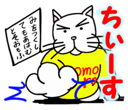 Yes! Karuta Circle sticker #11088724