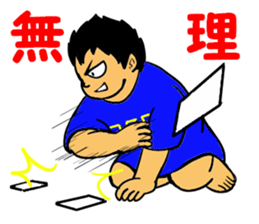 Yes! Karuta Circle sticker #11088725