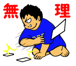 Yes! Karuta Circle sticker #11088725