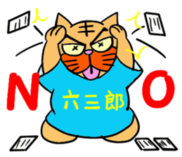 Yes! Karuta Circle sticker #11088726