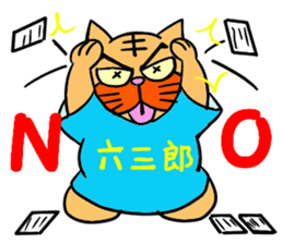 Yes! Karuta Circle sticker #11088726