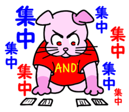 Yes! Karuta Circle sticker #11088727