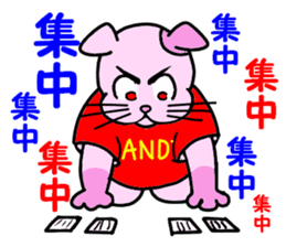 Yes! Karuta Circle sticker #11088727